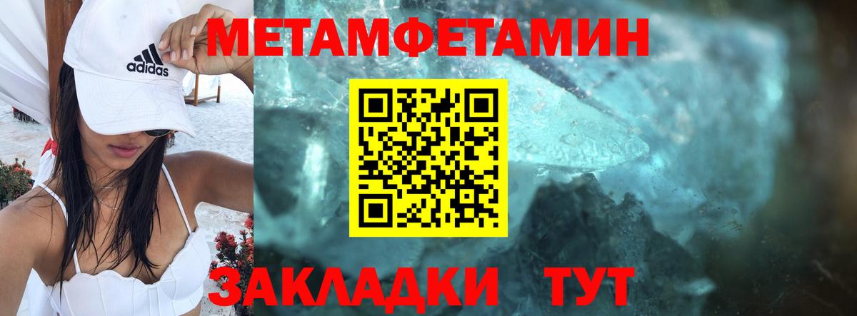 Топки  АМФЕТАМИН  Вход с VPN  АМФЕТАМИН Premium 