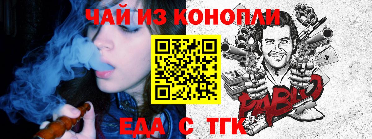 Canna-Cookies конопля Топки
