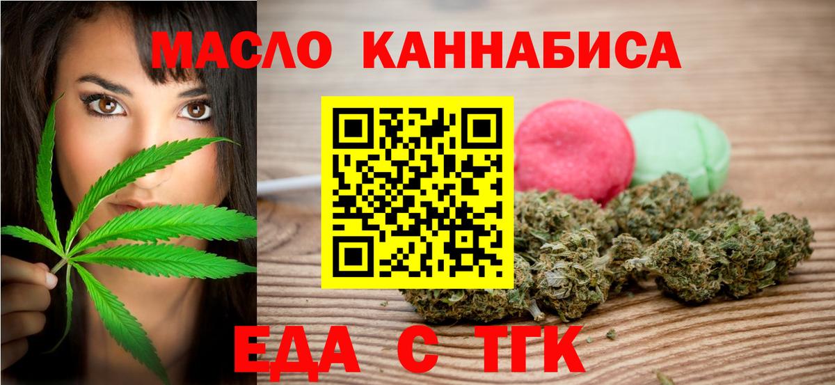 Топки  Canna-Cookies марихуана  Вход с VPN 