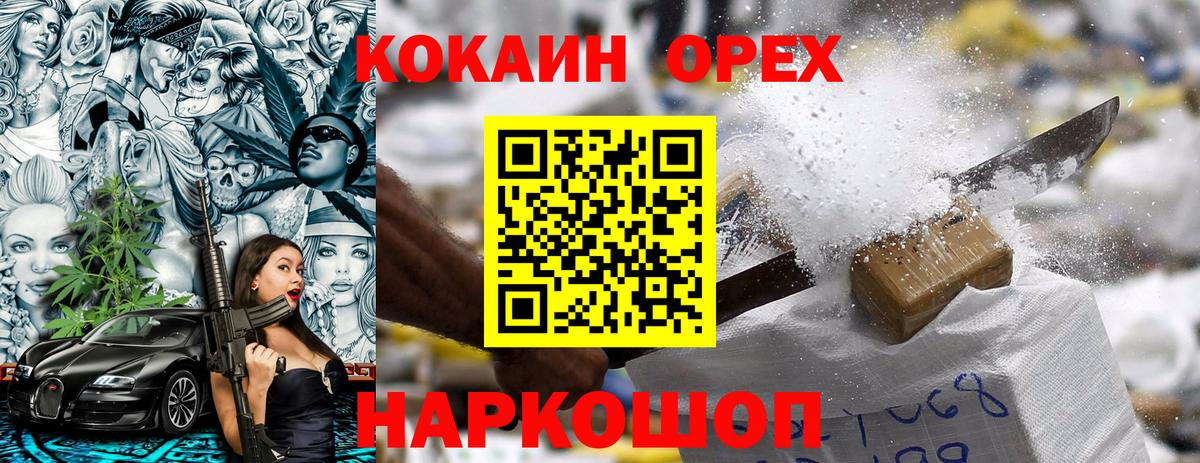 КОКАИН Боливия Топки