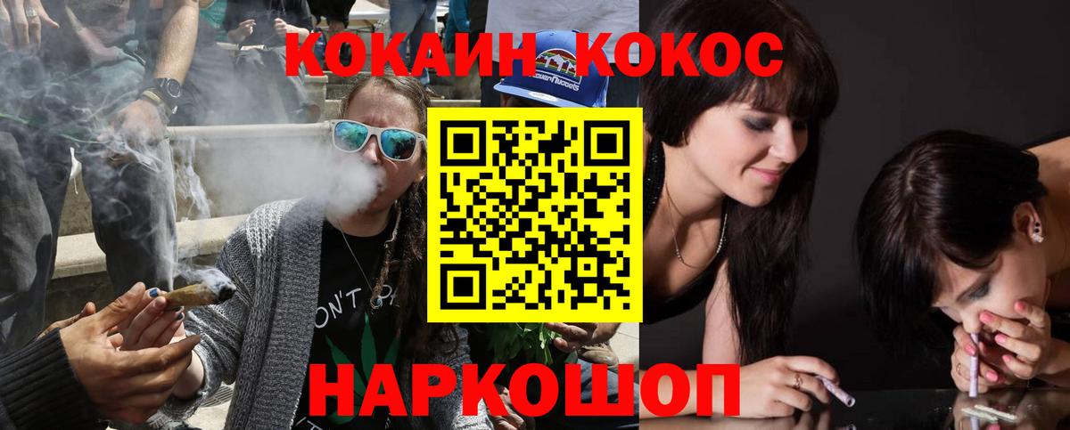 COCAIN 98%  КОКАИН  Топки  Вход с VPN 