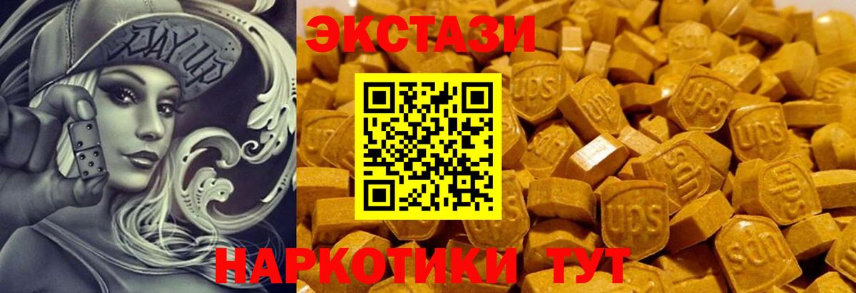 Экстази 250 мг  Вход с VPN  OMG как войти  Экстази Punisher  Топки 