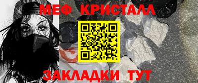 мефедрон мука Малоярославец