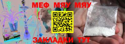 мефедрон мука Малоярославец