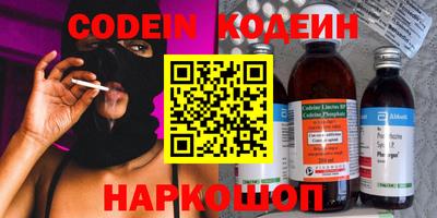 мефедрон Мариинск