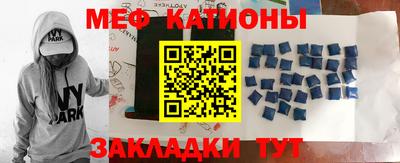 мефедрон мука Малоярославец