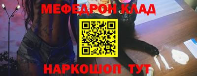 мефедрон мука Малоярославец