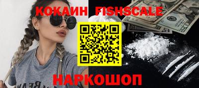 мефедрон VHQ Малгобек
