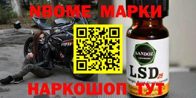 мефедрон VHQ Малгобек