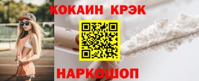 мефедрон Мариинск