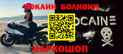 мефедрон Мариинск