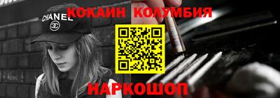 мефедрон Мариинск