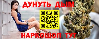 мефедрон Мариинск