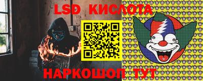 мефедрон Мариинск