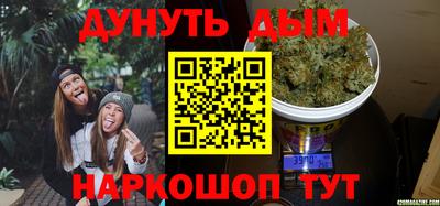 мефедрон Мариинск