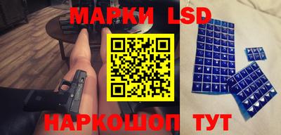 альфа пвп Можайск