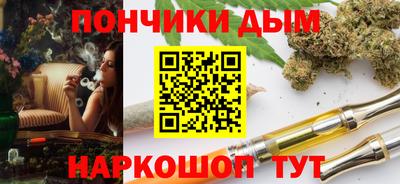 мефедрон VHQ Малгобек