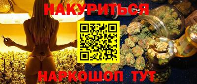 мефедрон Мариинск
