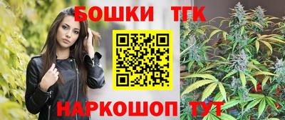 мефедрон VHQ Малгобек