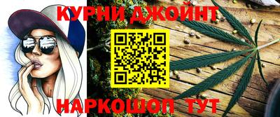мефедрон Мариинск