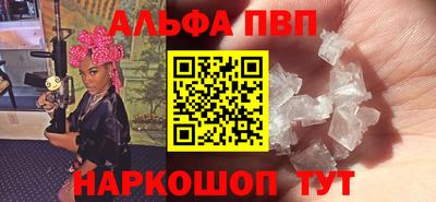 мефедрон VHQ Малгобек