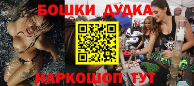 мефедрон VHQ Малгобек