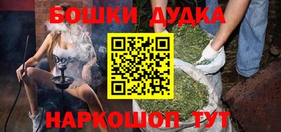 мефедрон VHQ Малгобек