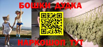 мефедрон VHQ Малгобек