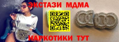 мефедрон мука Малоярославец
