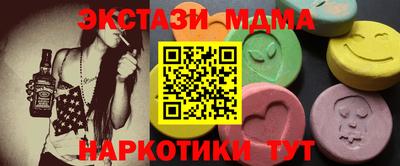 мефедрон VHQ Малгобек