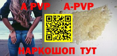 мефедрон VHQ Малгобек