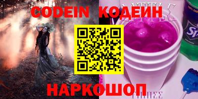 мефедрон Мариинск