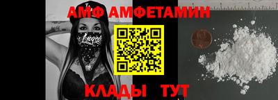 мефедрон VHQ Малгобек