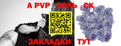 мефедрон VHQ Малгобек