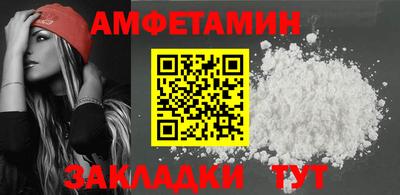 мефедрон VHQ Малгобек