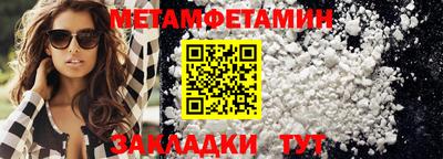 мефедрон мука Малоярославец