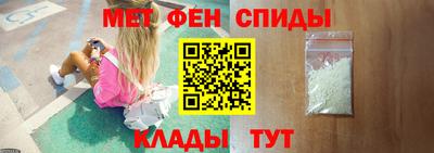 мефедрон Мариинск