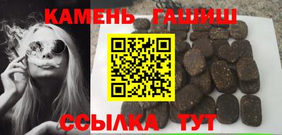 мефедрон VHQ Малгобек