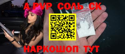 мефедрон VHQ Малгобек