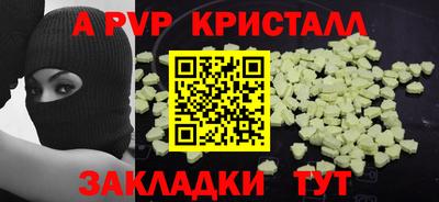 мефедрон мука Малоярославец