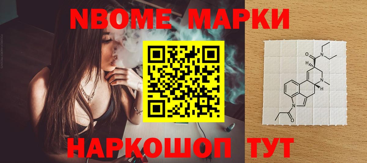 ЛСД экстази кислота Топки