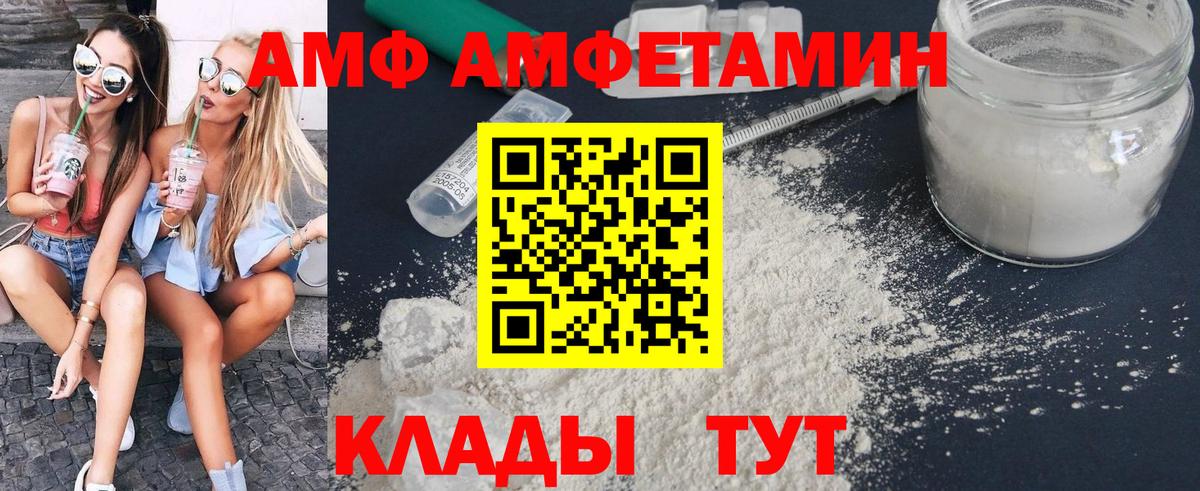 Первитин  Первитин витя  Вход с VPN  Топки 