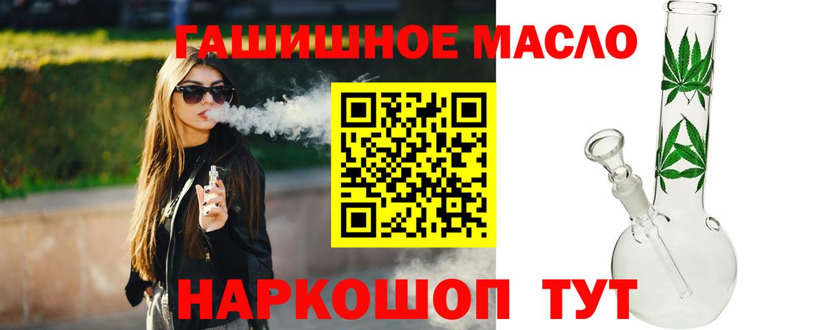 ТГК жижа  Вход с VPN  ТГК жижа  Топки 