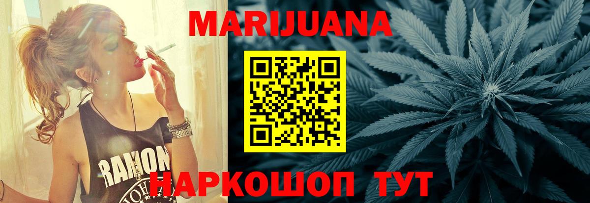 Бошки Шишки White Widow Топки