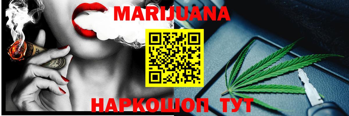 Топки  Конопля марихуана  Канабис AK-47  Вход с VPN  Марихуана Ganja  Марихуана марихуана 
